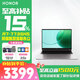榮耀（HONOR）筆記本電腦 X16銳龍款 【國家補貼15%】筆記本電腦新款輕薄本游戲商務(wù)辦公高清學(xué)生本 X16 R7-7735HS 16G 512G固態(tài)