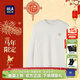 海瀾之家（HLA）男士衛衣26春秋季新款休閑圓領(lǐng)長(cháng)袖套頭衫保暖T恤紅色純色上衣男 米杏03【馬年賀歲款】 M 170/88A 推薦125~136斤