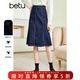 betu百圖女裝2022秋季新款半身裙高腰顯瘦中長(cháng)款裙子小魚(yú)尾牛仔半身裙女2209T76 牛仔色 XS