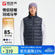 探路者（TOREAD）羽絨馬甲男25秋冬內搭外穿保暖防風(fēng)輕便背心內膽外套TAFFCN91869