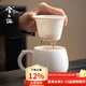 兮元記羊脂玉瓷茶杯陶瓷茶水分離帶蓋過(guò)濾喝茶泡茶杯辦公室水杯馬克杯子 羊脂玉瓷圓肚辦公杯 325ml