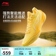 李寧利刃5 V2 棣棠丨籃球鞋男鞋春夏季耐磨穩定專(zhuān)業(yè)比賽運動(dòng)鞋ABAV059
