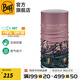 BUFF春夏防曬面罩騎行護頸魔術(shù)頭巾男女運動(dòng)脖套戶(hù)外跑步釣魚(yú)護臉吸汗 抑菌防曬 134760.555 大提頓
