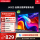 康佳（KONKA）40英寸金屬屏電視 8GB大內存高性能護眼電視 網(wǎng)絡(luò )WIFI 一鍵投屏全高清畫(huà)質(zhì)引擎平板電視機 J40ES 40英寸