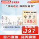 后（The history of Whoo）后套裝拱辰享水妍津率享雪玉凝天氣丹水乳霜秘貼套盒女護膚品禮盒 后雪玉凝水乳霜8件套盒潤白