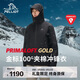 伯希和（Pelliot）[P系列]戶(hù)外金標P棉沖鋒衣男防水保暖登山外套114401077黑L