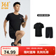 361°運動(dòng)套裝男春夏季跑步短袖基礎舒適速干健身訓練衣服 【男款】超級黑/超級黑 XL