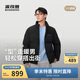 波司登冬季羽絨服男士修身短款休閑加厚立領(lǐng)休閑百搭舒適外套