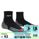悍將（HNK）專(zhuān)業(yè)跑步襪子男女馬拉松壓縮襪速干透氣籃球襪防滑耐磨徒步戶(hù)外襪 2.0黑色-三雙裝 L碼（42-44）