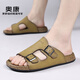 奧康涼鞋男款2026夏季新款時(shí)尚休閑涼拖鞋防滑軟底輕便百搭勃肯沙灘鞋 咖色-5263723015H 【順豐包郵】 38 【標準皮鞋尺碼】