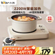 小熊（Bear）家用電磁爐電池爐2200W大功率猛火爆炒炒菜智能觸控防水面板8檔火力纖薄電磁灶火鍋爐DCL-B22H5