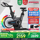 喬山（JOHNSON）動(dòng)感單車(chē) 家用健身車(chē) 室內自行車(chē) 健身器材3.0SC 智能新品