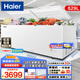 海爾（Haier）冰柜商用大容量冷凍柜雞鴨魚(yú)速速凍柜超市火鍋店冷藏柜水果生菜保鮮柜低溫臥式冷柜凍柜 629升 五面制冷/PCM抑菌內膽【-38℃超低溫】