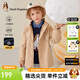 暇步士（Hush Puppies）童裝兒童男女大童春秋保暖舒適三防休閑時(shí)尚可拆卸內里風(fēng)衣 暖卡其 140