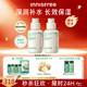 悅詩(shī)風(fēng)吟（innisfree）小綠瓶精華80ml*2套裝保濕補水舒緩修護送女友禮物