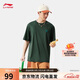 李寧舒適耐洗抗皺丨短袖T恤男女同款夏季情侶文化衫運動(dòng)上衣AHSVB91