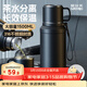 恩爾美（nRMEi）保溫杯男款大容量茶水分離316不銹鋼便攜男士燜泡茶專(zhuān)用水壺杯子