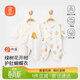 貝瑞加（Babyprints）嬰兒連體衣2件裝新生兒長(cháng)袖四季哈衣純棉爬服護肚蝴蝶衣 黃59