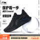 李寧越影 ELEMENT|減震回彈跑步鞋男款春夏季輕量輕便透氣軟底運動(dòng)鞋 黑色/巖石灰(047男款)-2 42
