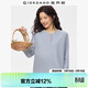 佐丹奴亨利衫女2026年春新款純棉亨利領(lǐng)插肩七分袖上衣女13325771