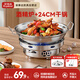 榮事達（Royalstar）固體酒精爐子不銹鋼小火鍋家用干鍋鍋具專(zhuān)用戶(hù)外商用火鍋專(zhuān)用鍋仔