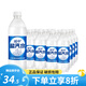 延中鹽汽水600ml/380ml*20瓶裝整箱大瓶經(jīng)典碳酸飲料夏季解渴企業(yè)團購 【1箱】鹽汽水600ml*20瓶