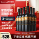 MONTES家族珍藏赤霞珠佳美娜干紅葡萄酒750ml*6商務(wù)宴請智利原瓶進(jìn)口