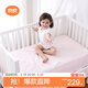 良良嬰兒涼席幼兒園兒童新生兒涼席天絲苧麻格野粉130*70cm