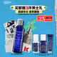 科顏氏（Kiehl's）男士活力爽膚水250ml 保濕舒緩護膚品禮盒 