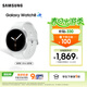 三星（SAMSUNG）Galaxy Watch8 8.6mm輕薄機身/五核3nm處理器/抗氧化水平測量/血管負荷趨勢管理/智能手表 星輝銀 40mm 藍牙版 官方標配