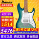 IBANEZ依班娜電吉他AZ22S1F/AZ24S1F 初學(xué)者入門(mén)練習演奏新手吉他 AZ22S1F-TXB 綠松石漸變