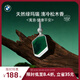 寶馬（BMW）天然寶石車(chē)載香薰掛件香水擺件禮盒汽車(chē)鑰匙鏈五行好運高級淡香 綠瑪瑙（草本香調）