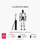 特斯拉（Tesla）官方 Tesla Bot 擺件人形玩偶機器人模型