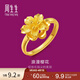 周生生足金小花黃金戒指 生生有禮女款櫻花開(kāi)口戒 77452R計價(jià) 4.68克(含工費130元)