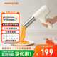 九陽(yáng)（Joyoung）面條機 家用電動(dòng)小面槍30秒快速出面不銹鋼壓面機M2-MS160