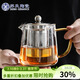 蘇氏陶瓷高硼硅加厚玻璃泡茶壺不銹鋼漏網(wǎng)耐高溫煮過(guò)濾茶壺550ml