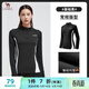 駱駝（CAMEL）薄絨運動(dòng)上衣女立領(lǐng)長(cháng)袖跑步健身T恤 C1W14L0623A5 基礎黑 S