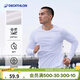 迪卡儂（DECATHLON）長(cháng)袖t恤男春夏季跑步服男士打底衫速干衣運動(dòng)跑步健身速干長(cháng)袖 清新白 XL