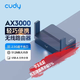 CUDY AX3000 WiFi 6 迷你路由器 TR3000 2.5G網(wǎng)口 輕NAS USB充電寶供電 家用 宿舍 寢室 便攜 隨行 