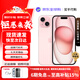 Apple iPhone 15 Plus【京配速發(fā)】蘋(píng)果15 支持全網(wǎng)通5G蘋(píng)果智能手機 蘋(píng)果15 粉色（粉粉可愛(ài)） 128G【公開(kāi)版+配件大禮包】