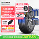 玲瓏輪胎汽車(chē)輪胎185/60R15 84H 玲瓏臻選 HD 適配本田飛度/豐田/桑塔納