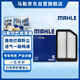 馬勒（MAHLE）空氣濾芯濾清器空氣濾空濾LX3438(適用于奧德賽 2.4(09-13年)