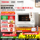 東芝（TOSHIBA）白珍珠水波爐YD95【官方旗艦店】高奢款微蒸烤炸一體機家用微波爐臺式蒸烤箱 彩屏觸控 28L 東芝年度旗艦款彩屏水波爐YD95