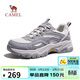 駱駝（CAMEL）造極2透氣抓地增高城市戶(hù)外徒步休閑鞋男 G16S307050 銀灰 42