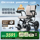 魚(yú)躍(yuwell)電動(dòng)輪椅車(chē)D130FL老人專(zhuān)用全自動(dòng)智能可折疊輕便代步鋰電