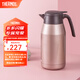 膳魔師（THERMOS） 保溫壺家用大容量辦公熱水瓶暖壺2L男女不銹鋼真空水壺 THS/THX THS-2000淺銀紅 2L