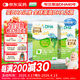 Life's DHA帝斯曼【源頭品質(zhì)】dha嬰幼兒0-3歲兒童學(xué)生寶寶DHA藻油120粒
