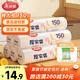 美麗雅家用食品級保鮮袋特大號35*45cm150只厚實(shí)分裝袋子連卷塑料袋