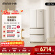 小吉（MINIJ）復古608L法式多門(mén)復古冰箱雙變頻一級能效風(fēng)冷無(wú)霜嵌入式超大容量深冷鎖鮮BCD-JF608WB 608L|Plus升級款|-30℃深冷
