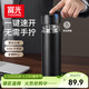 富光車(chē)載一鍵開(kāi)蓋保溫杯 316L不銹鋼泡茶杯子 保冷杯商務(wù)水杯男女士
